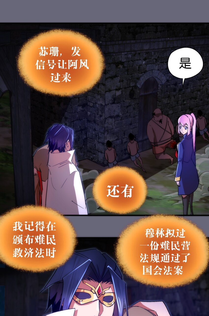 134 以牙还牙19