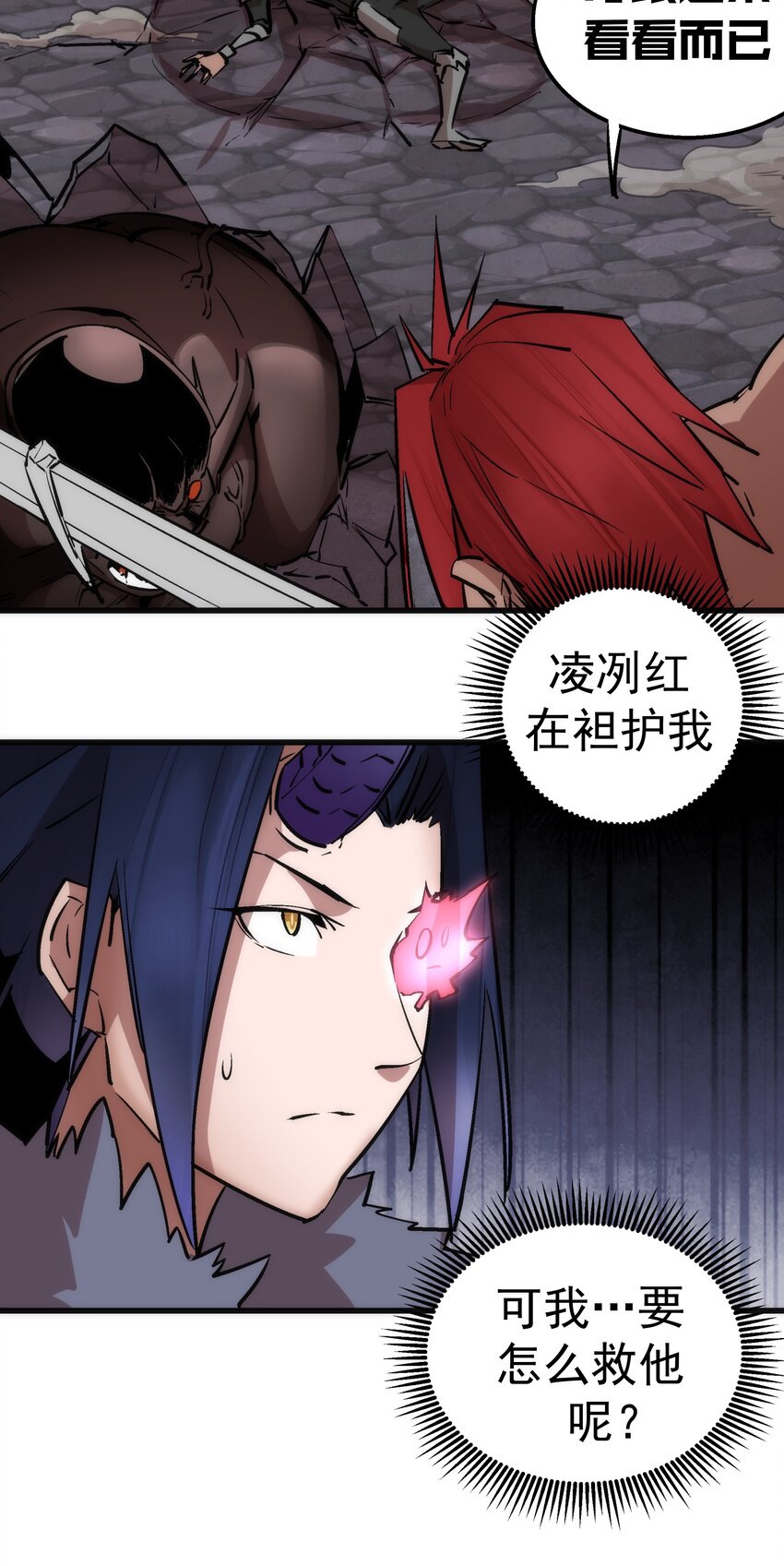 050 义气！51