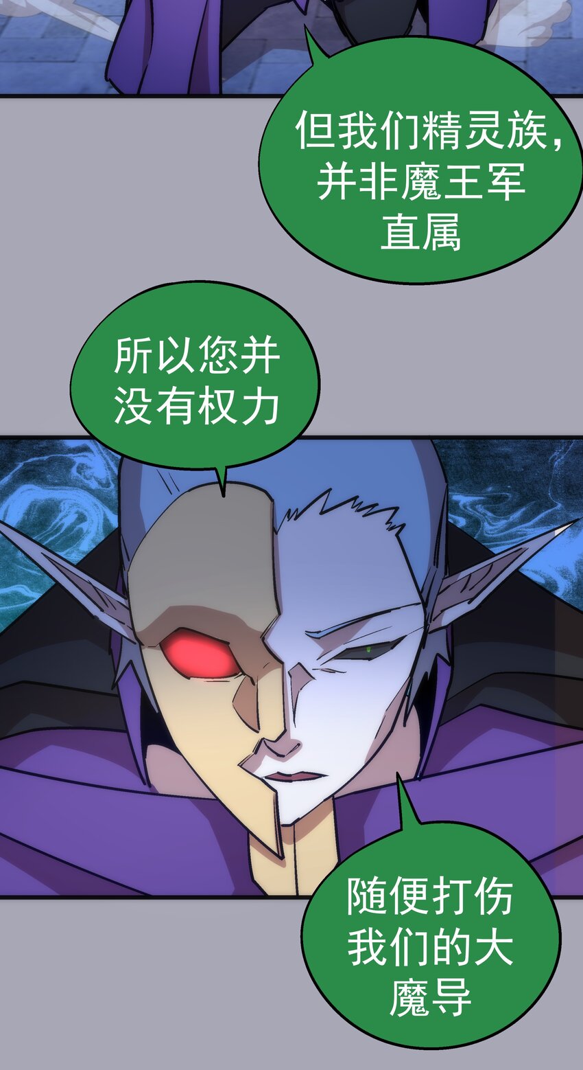 044 疑虑10