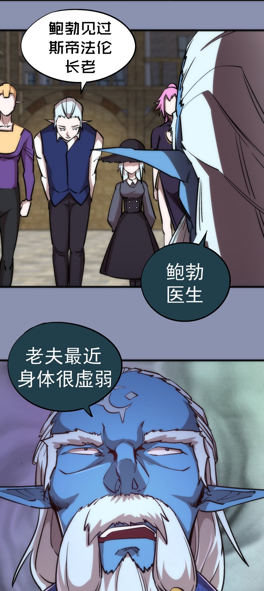 039 鸿门宴26