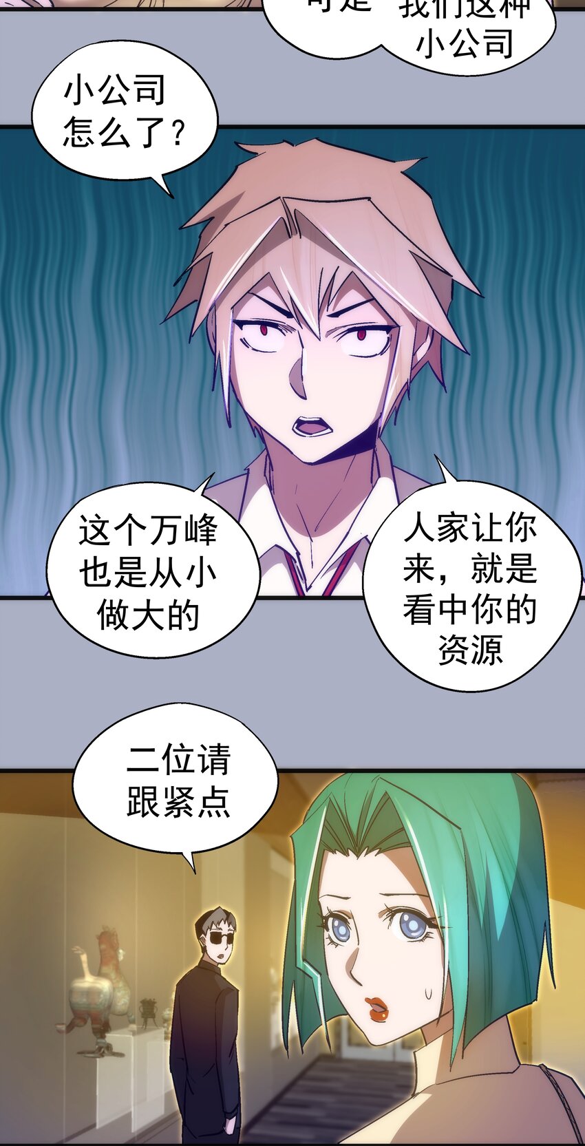 111 鸿门宴19