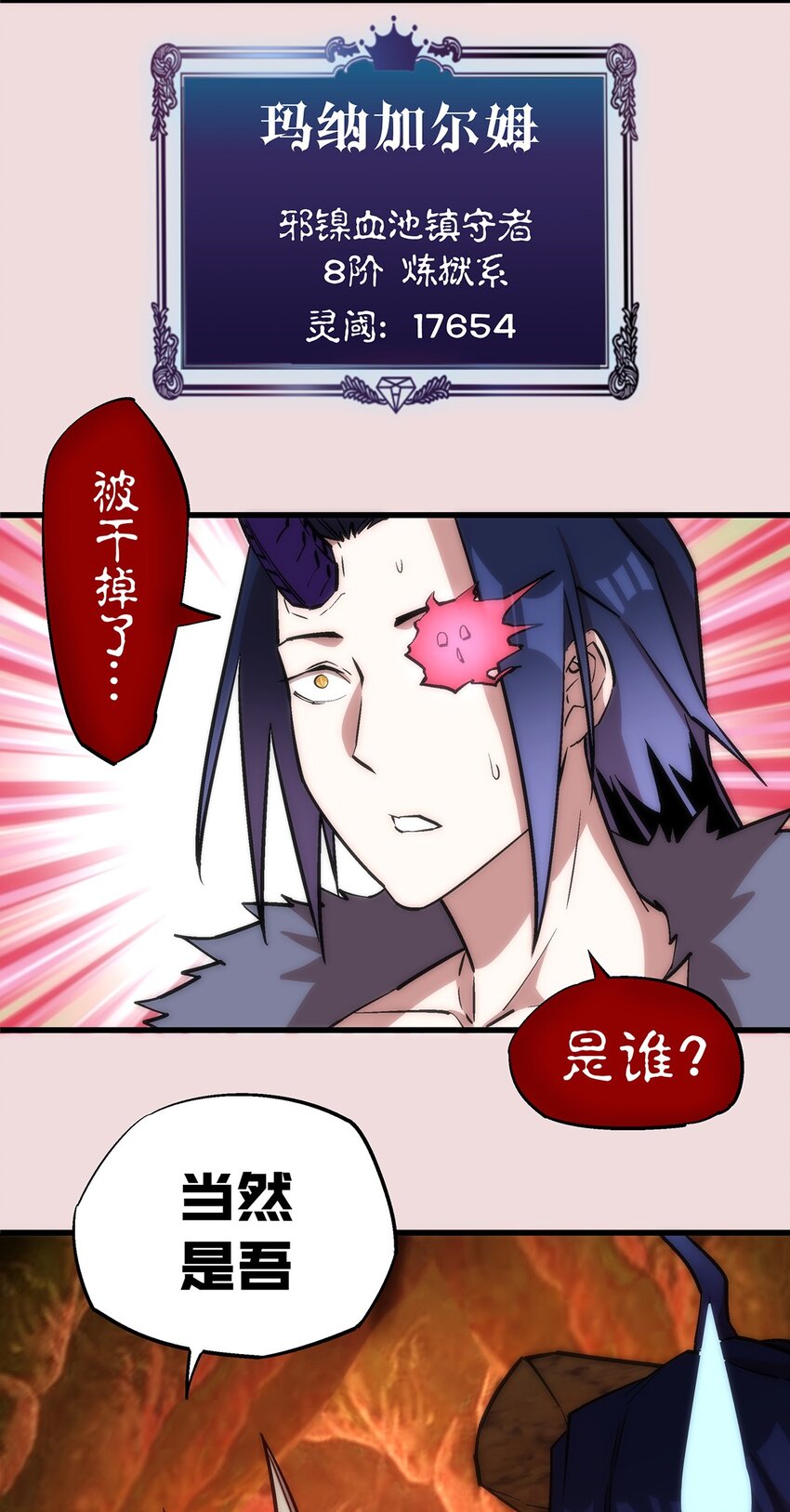 014 联合44