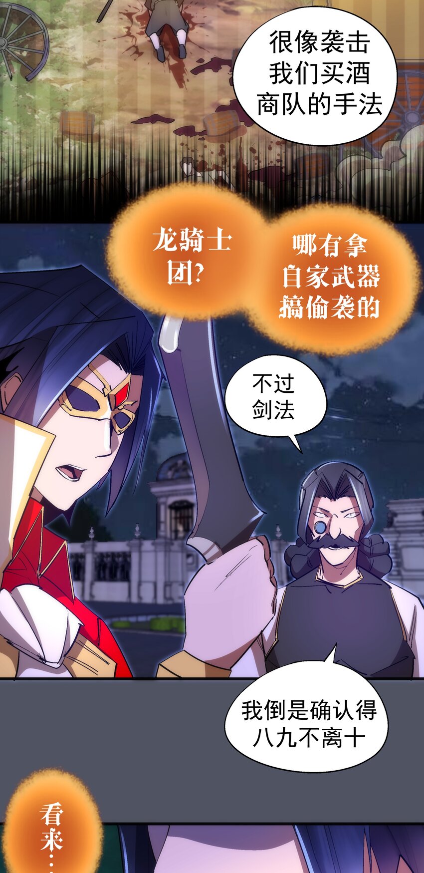 128 行刺58