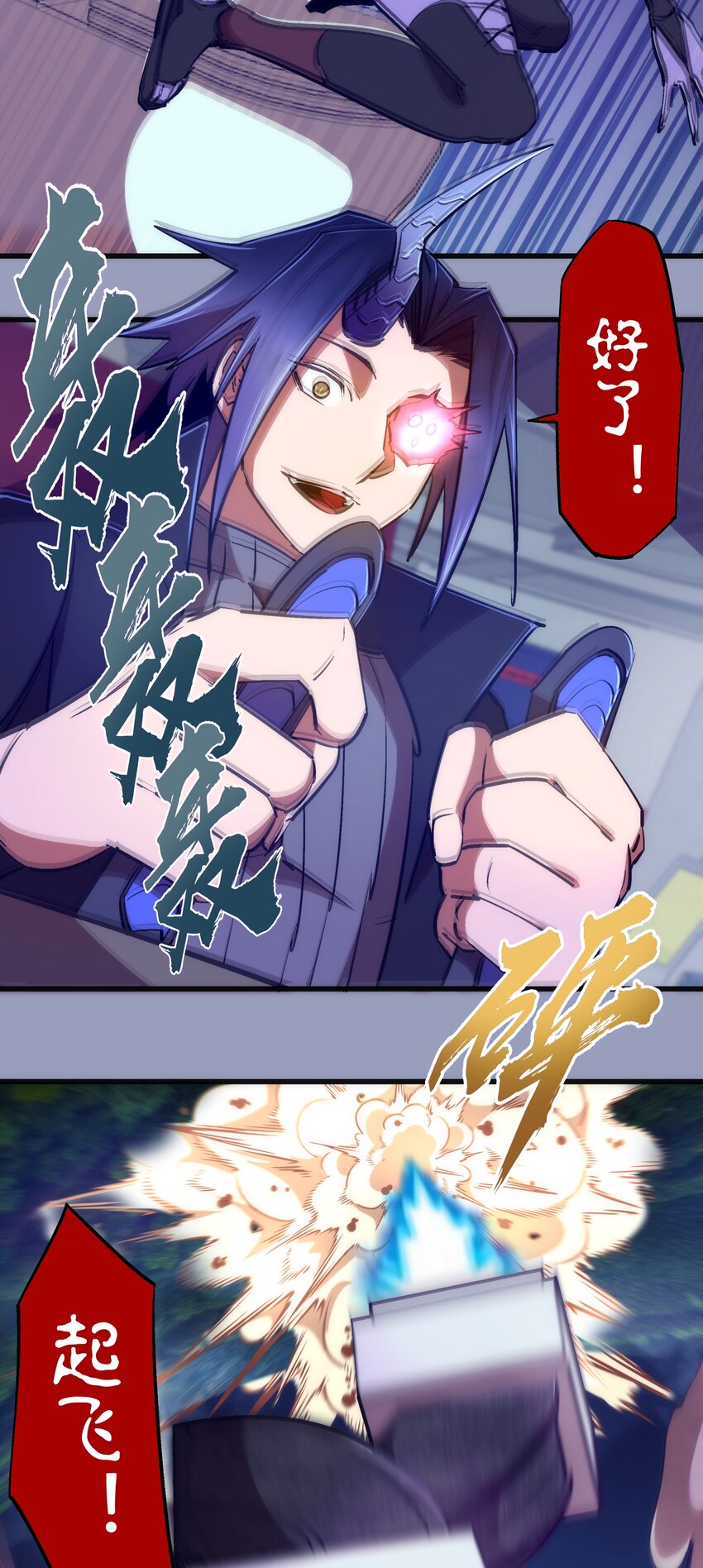 078 出发，圣基城！9