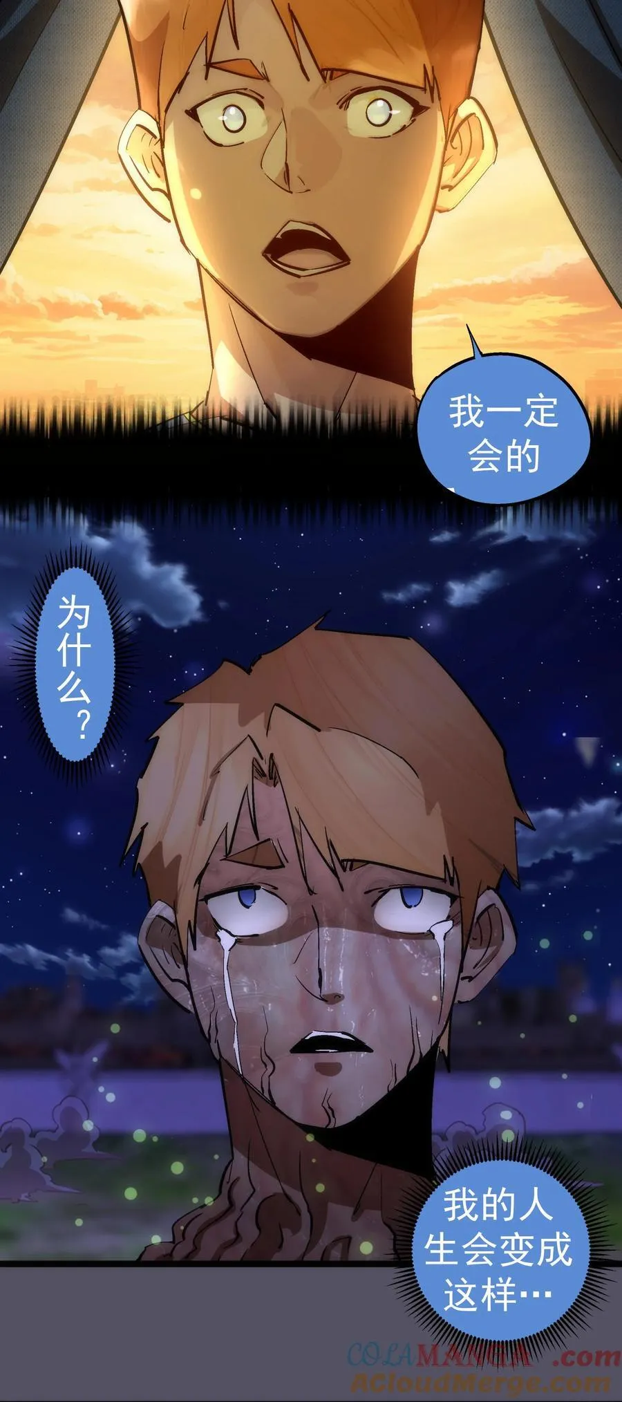 215 交换神器6