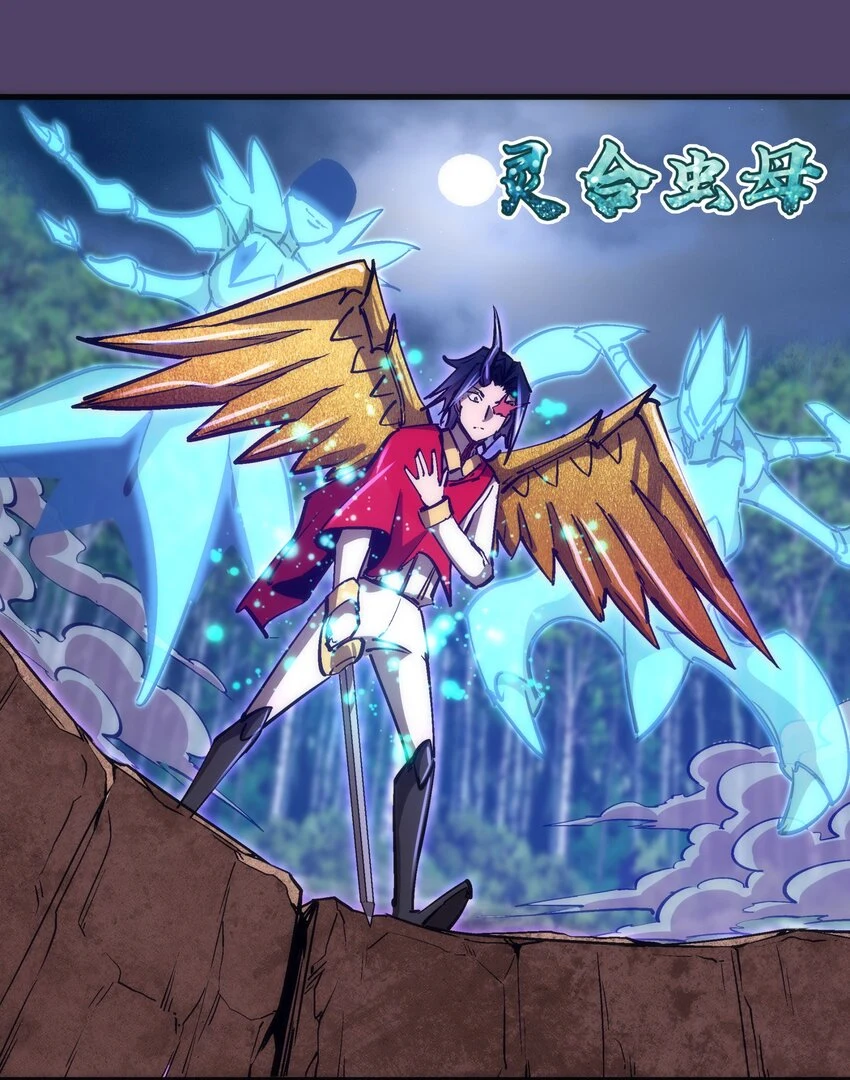 154 虚空神官登场41