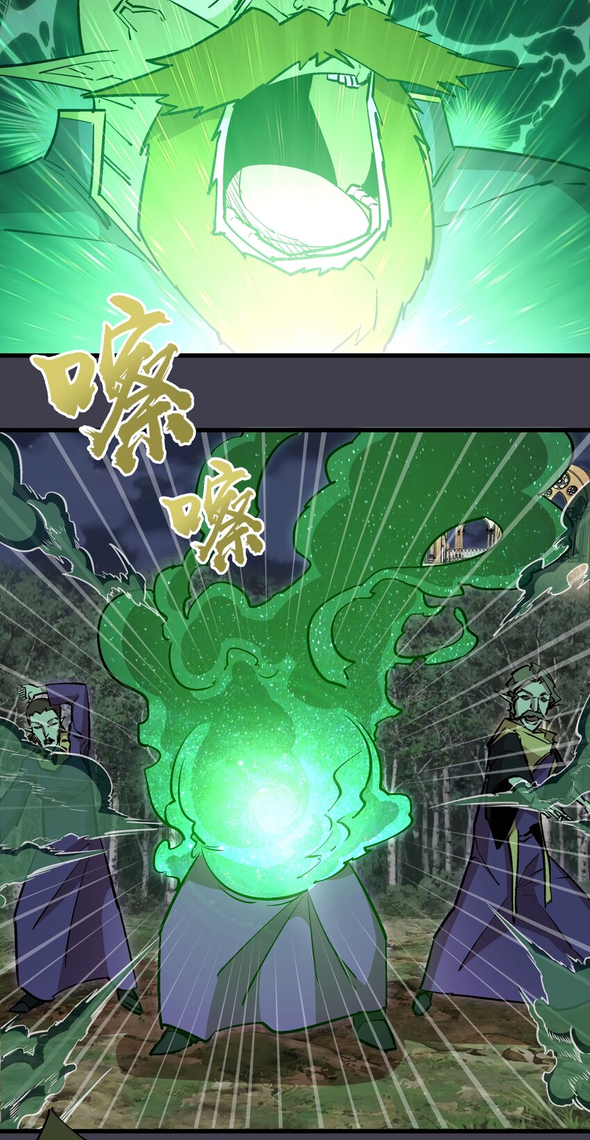 055 觉醒！13