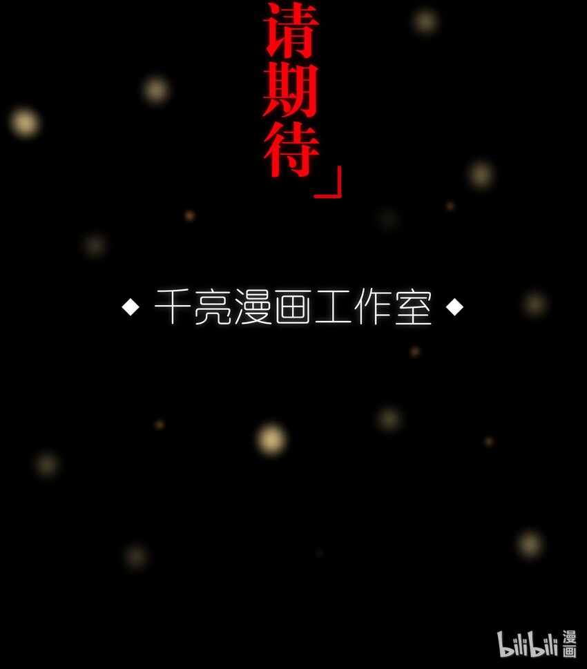 预告 预告22