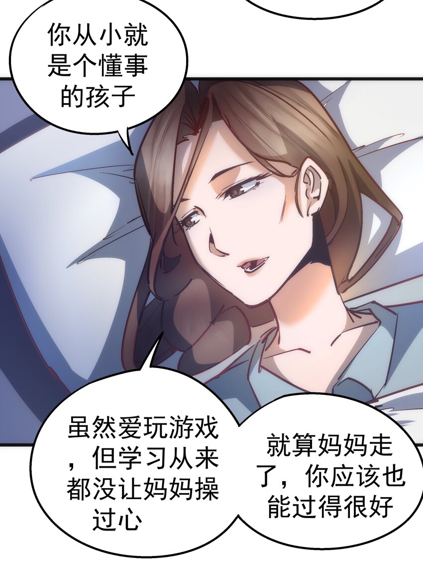 063 碰壁8