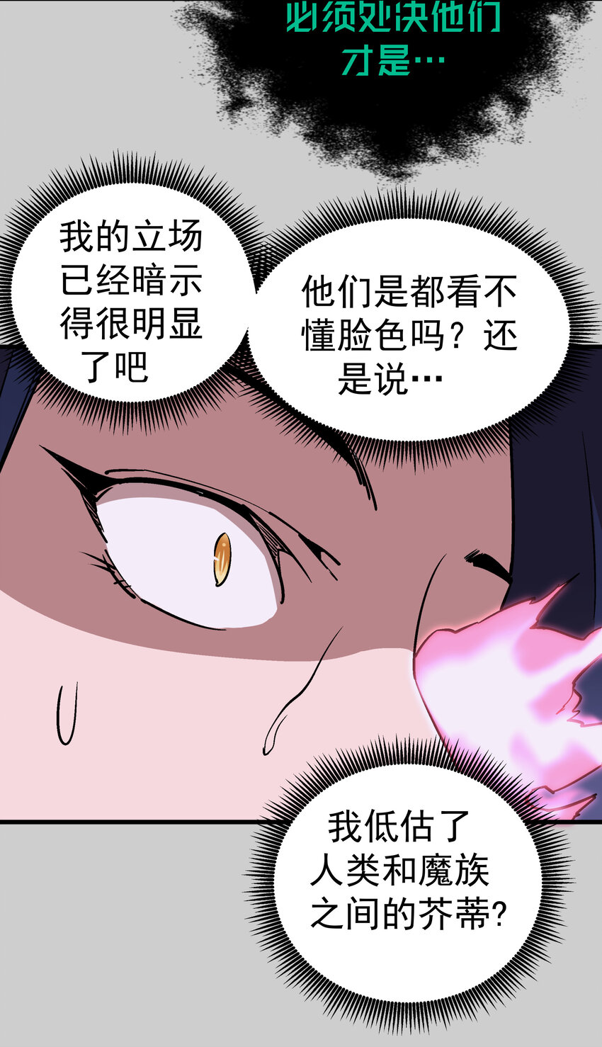 005 功高震主64