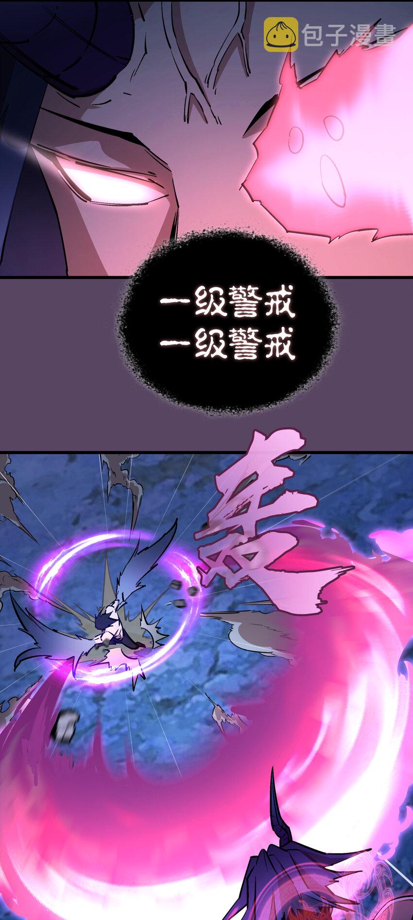 031 碾压50