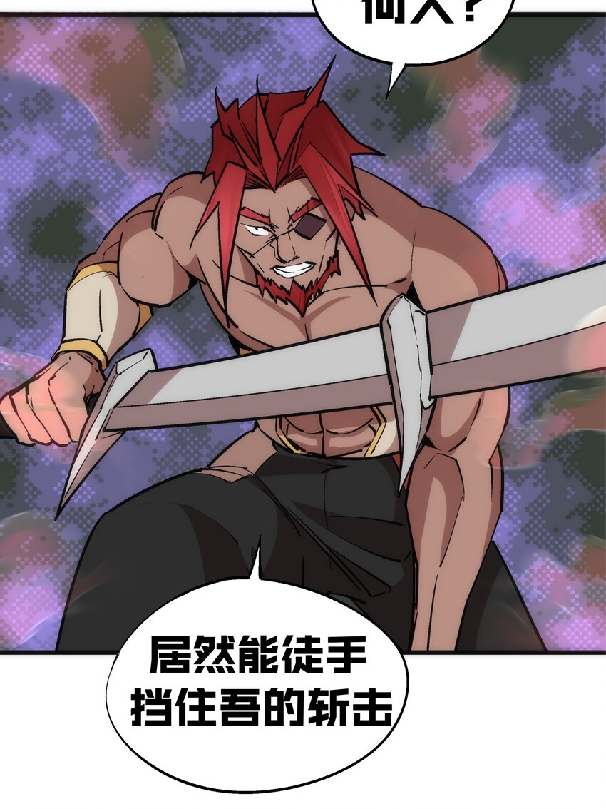 050 义气！29