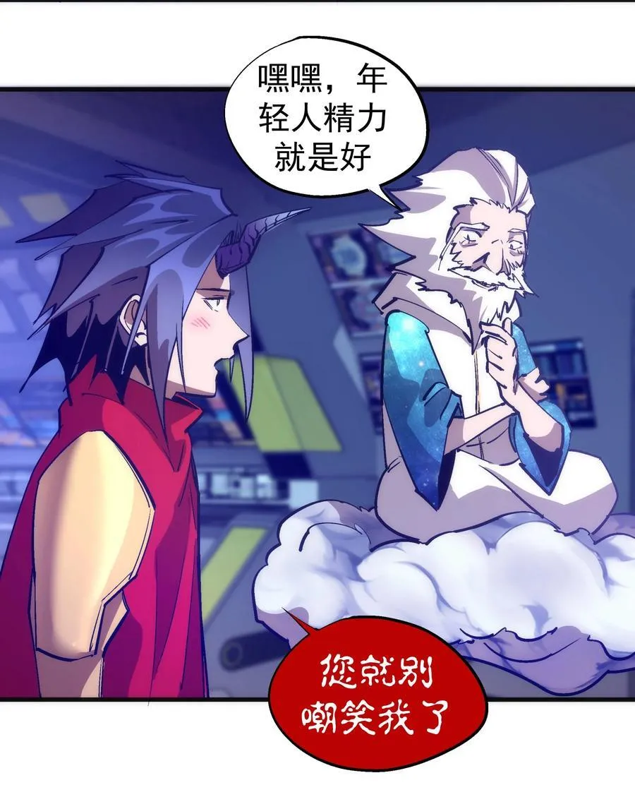 217 北方大陆5