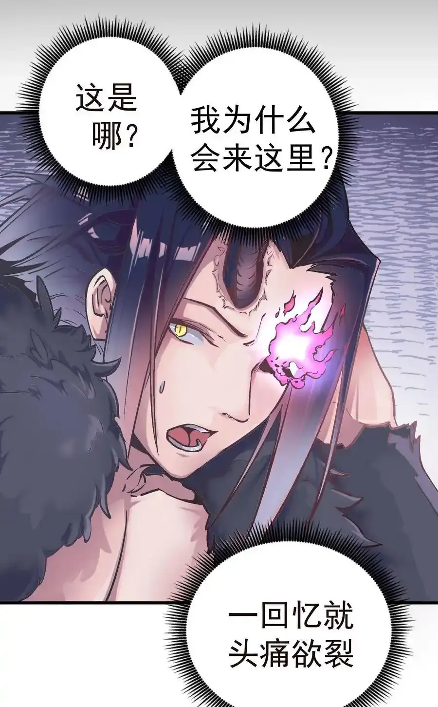001 我是谁？我在哪？37
