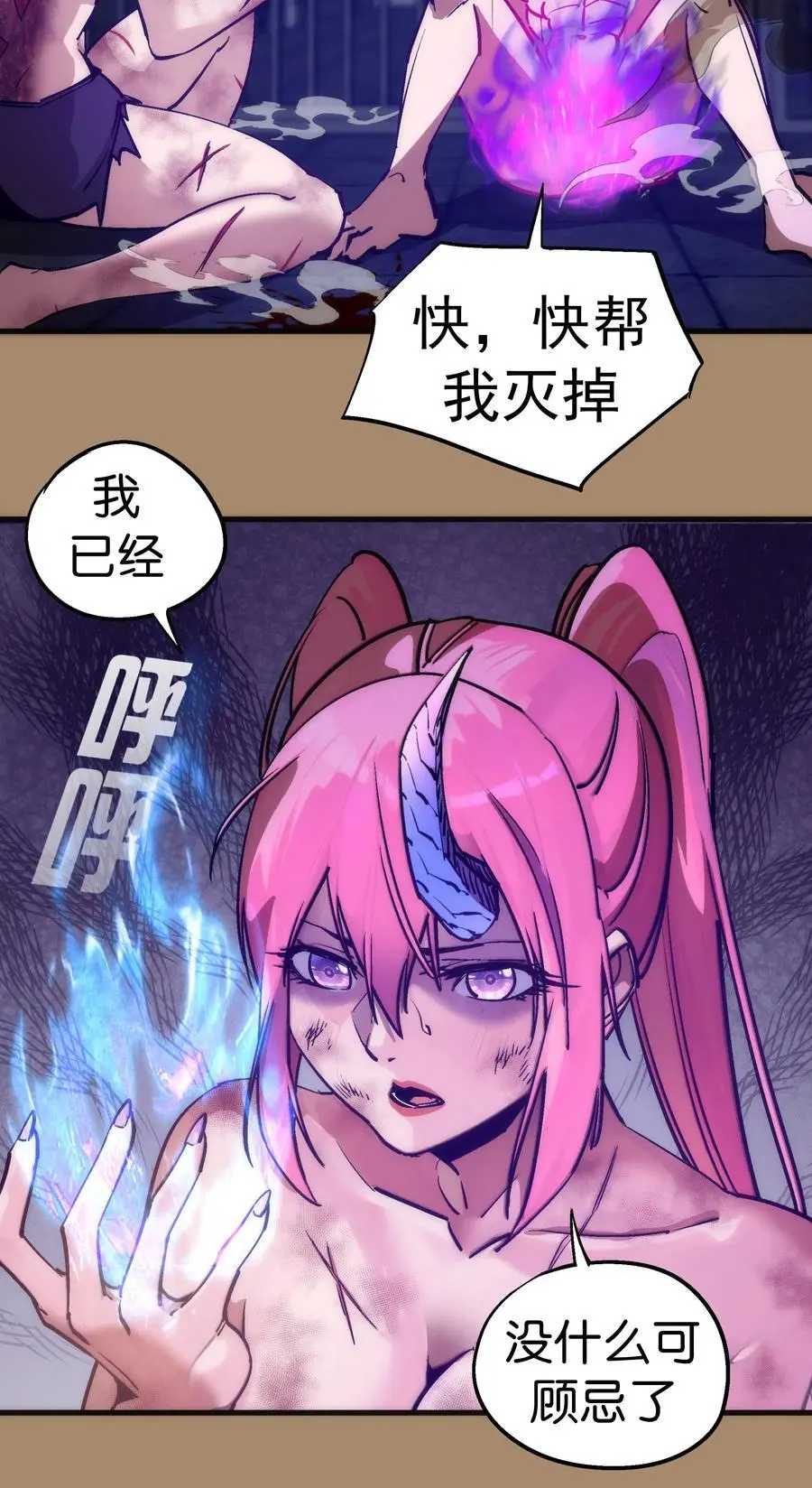 203 爆发前夕20