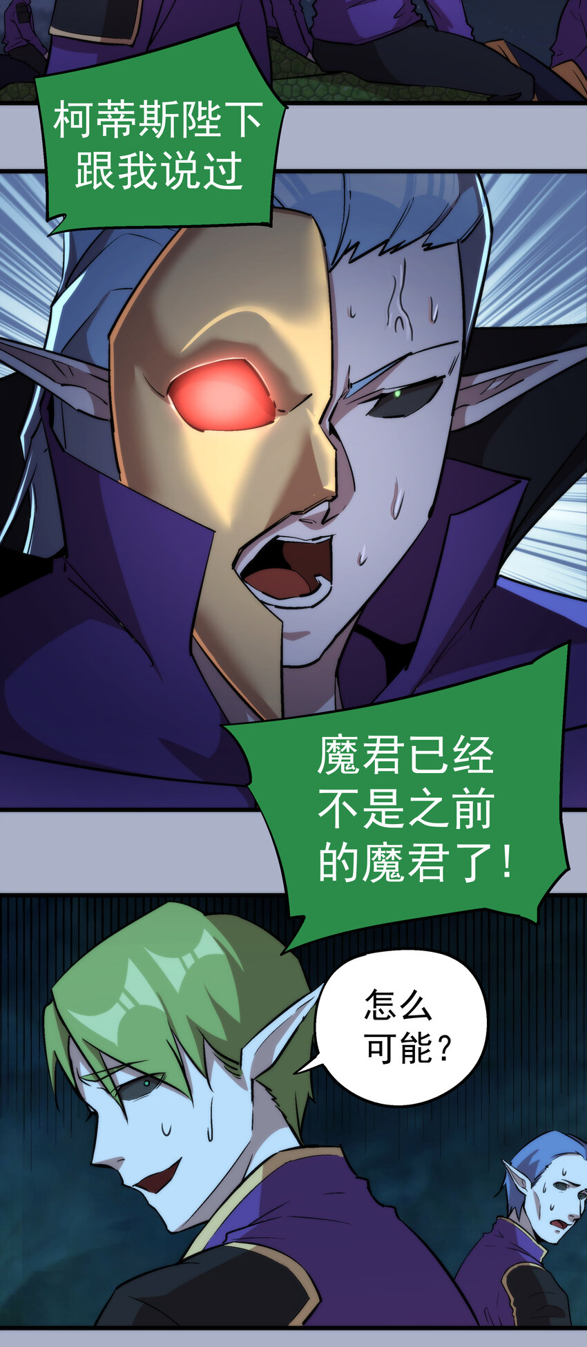 026 战斗开始34
