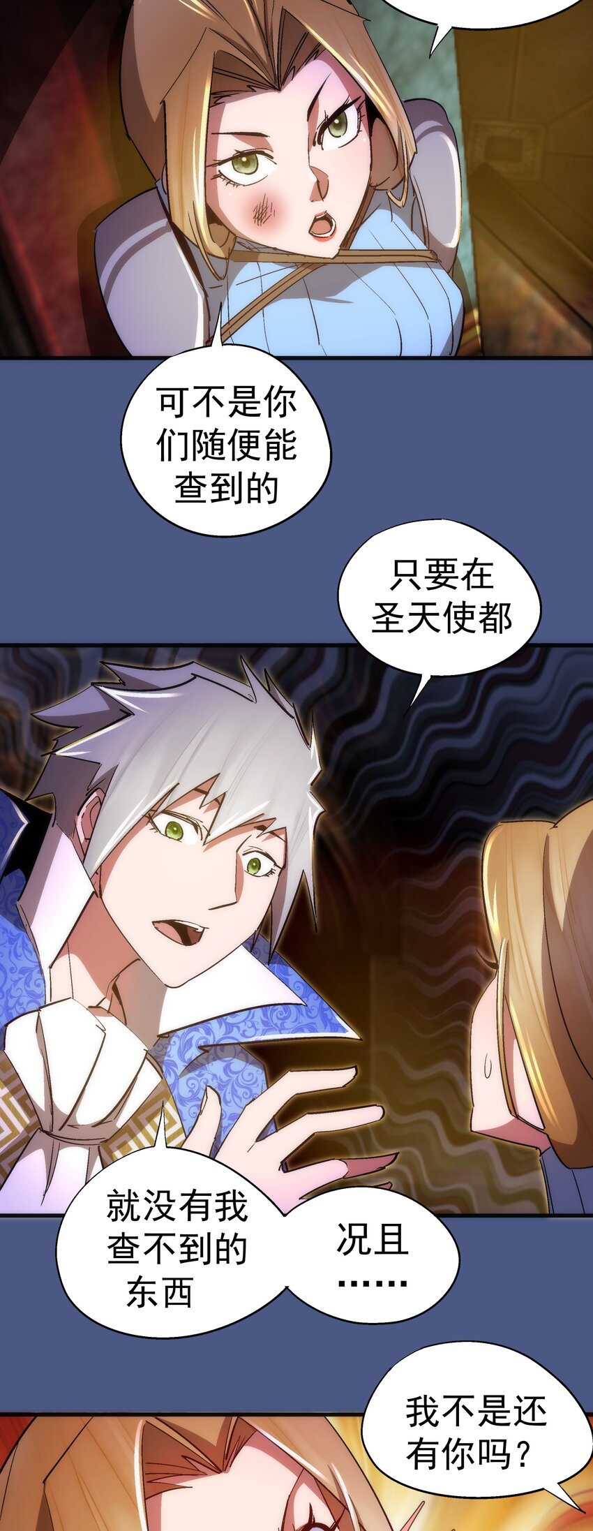 131 审问20