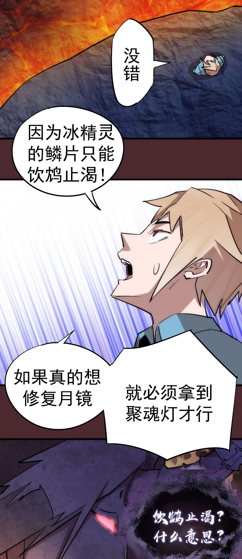 054 阴谋31