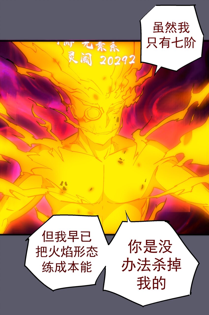057 DoubleKill7