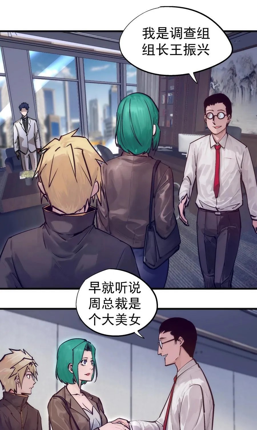 222 贷款之争11