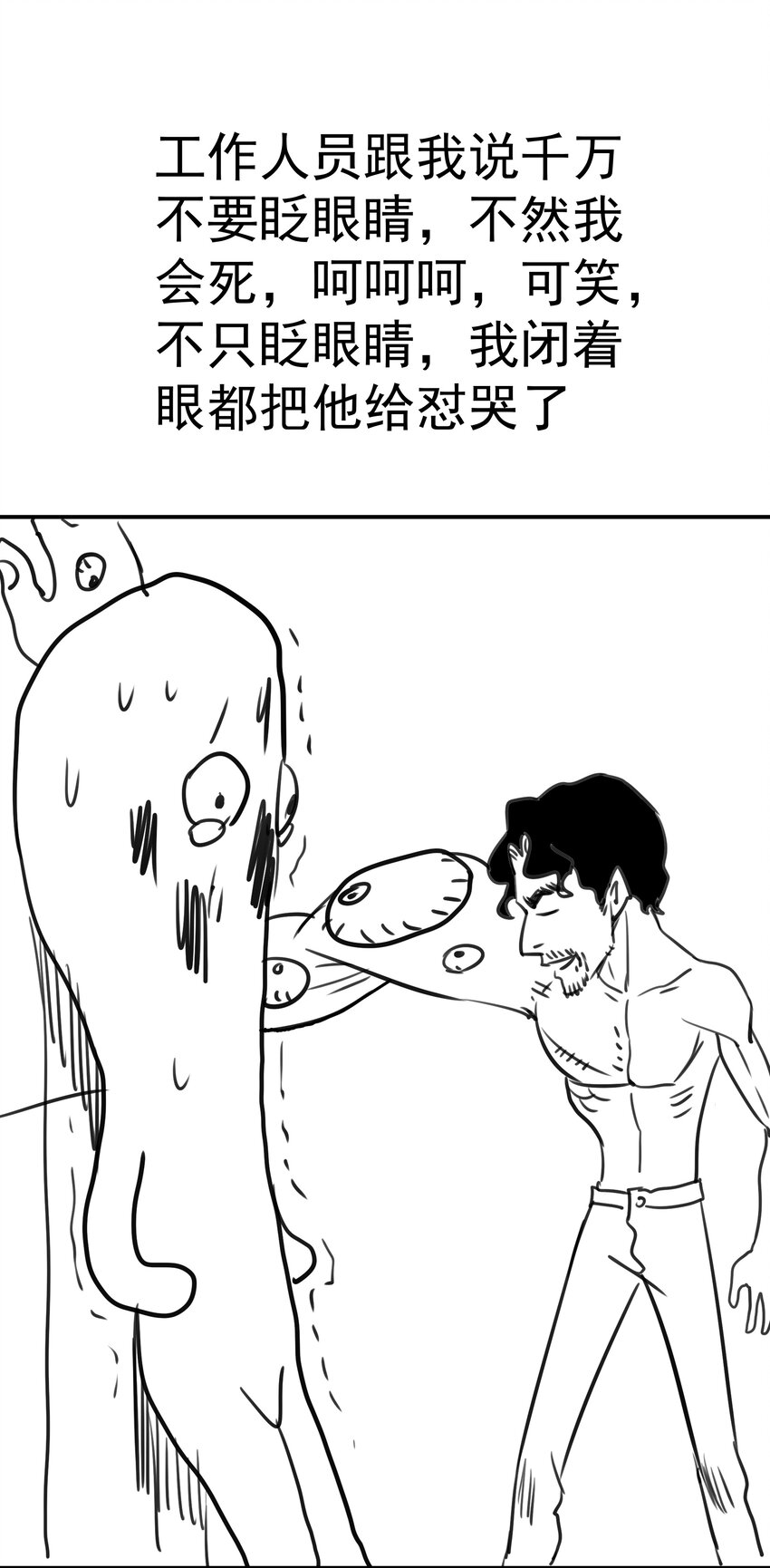 052 剑魂60