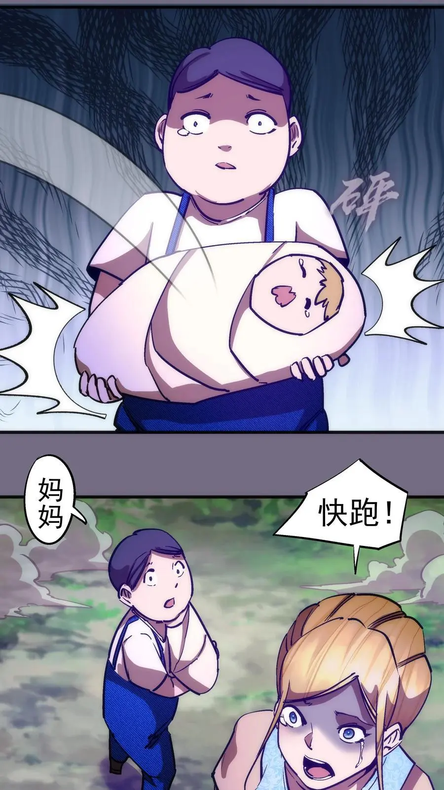 194 血染圣城4