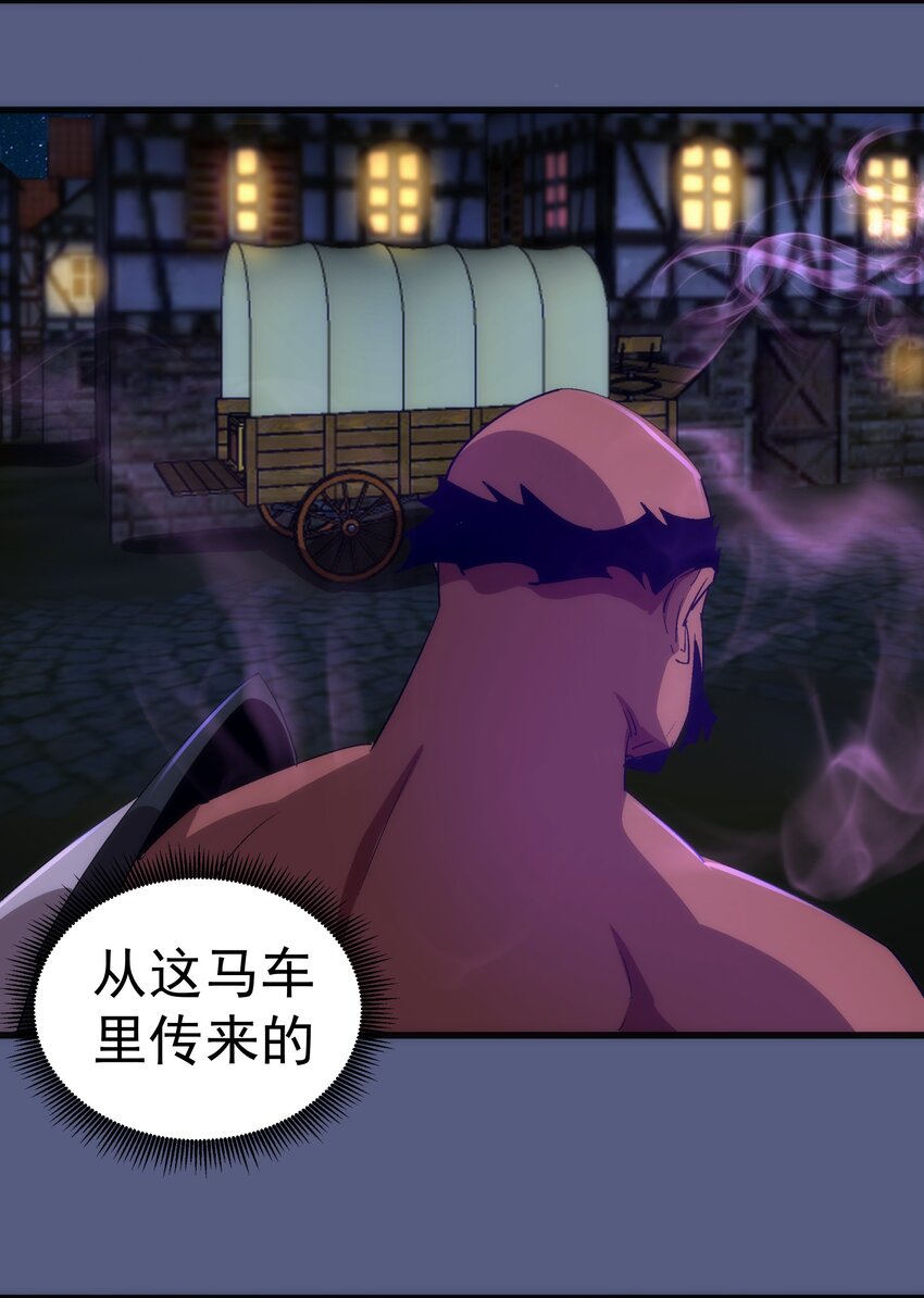 139 伯爵府舞会11