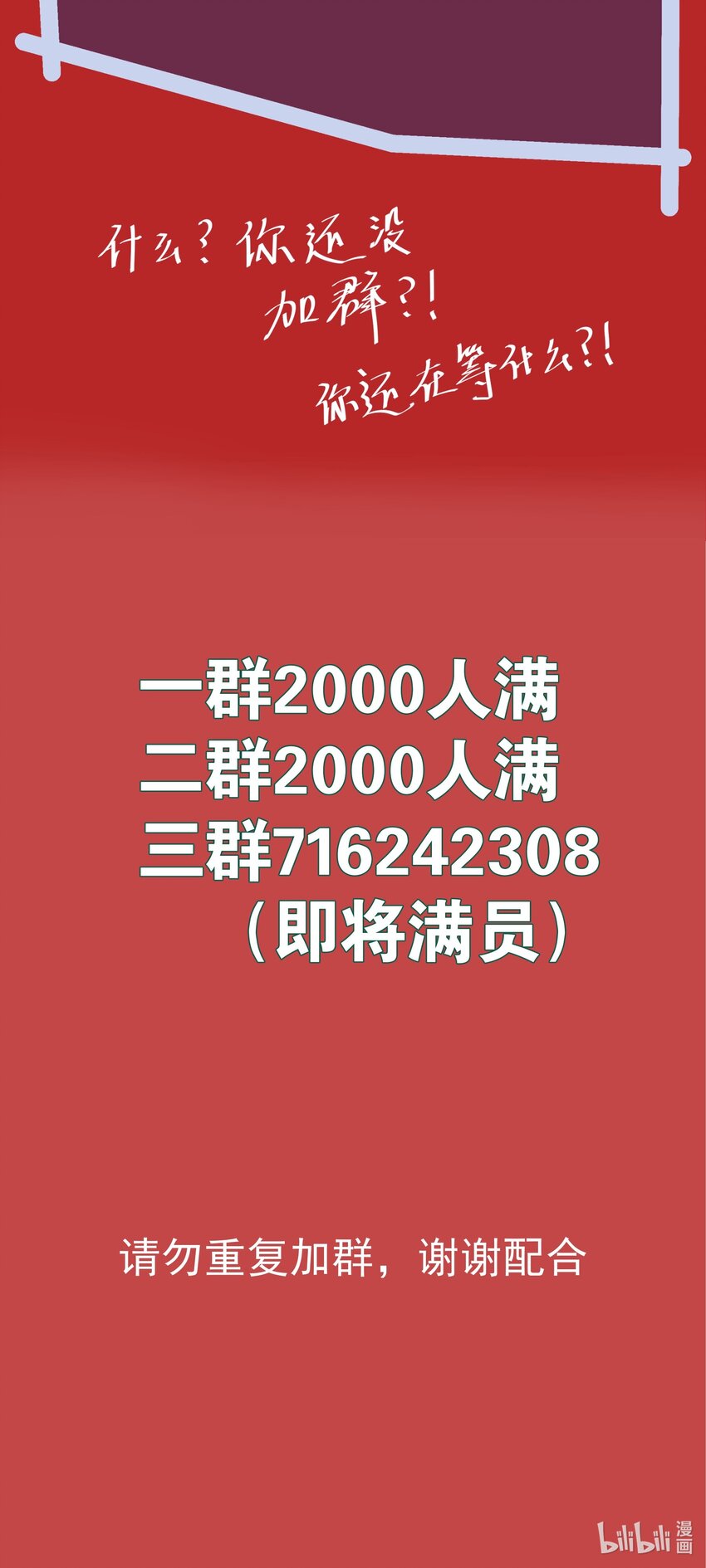 047 智取72