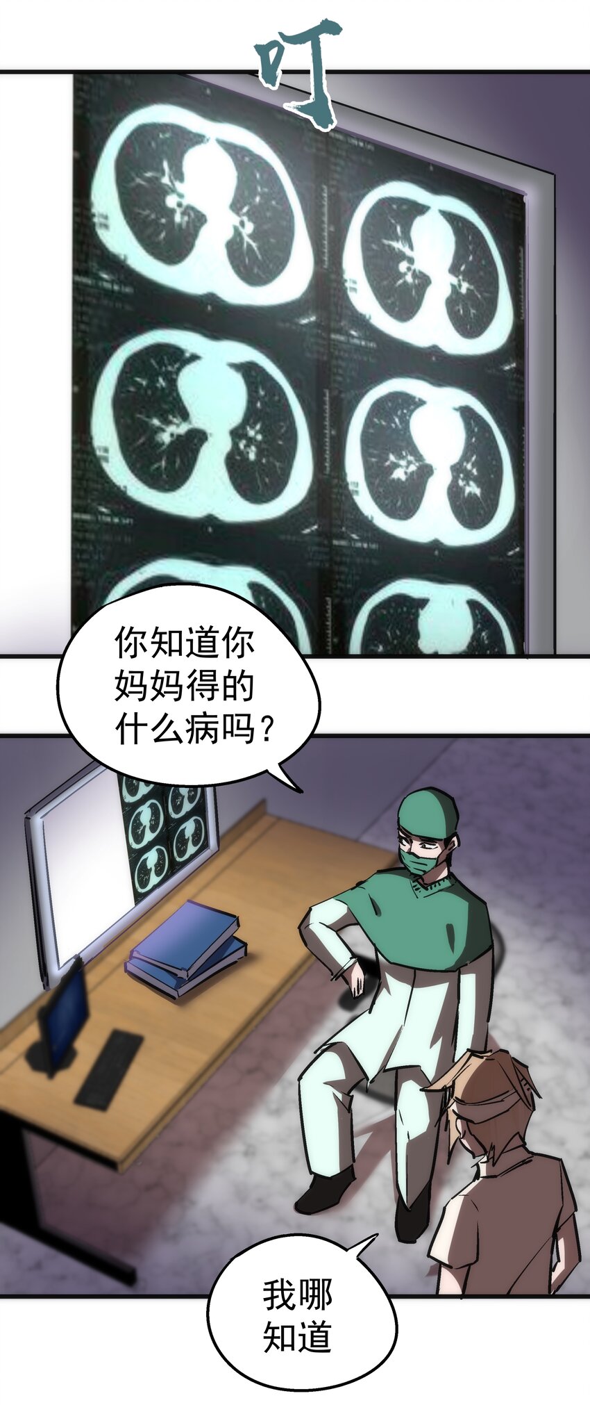062 奋力一击59