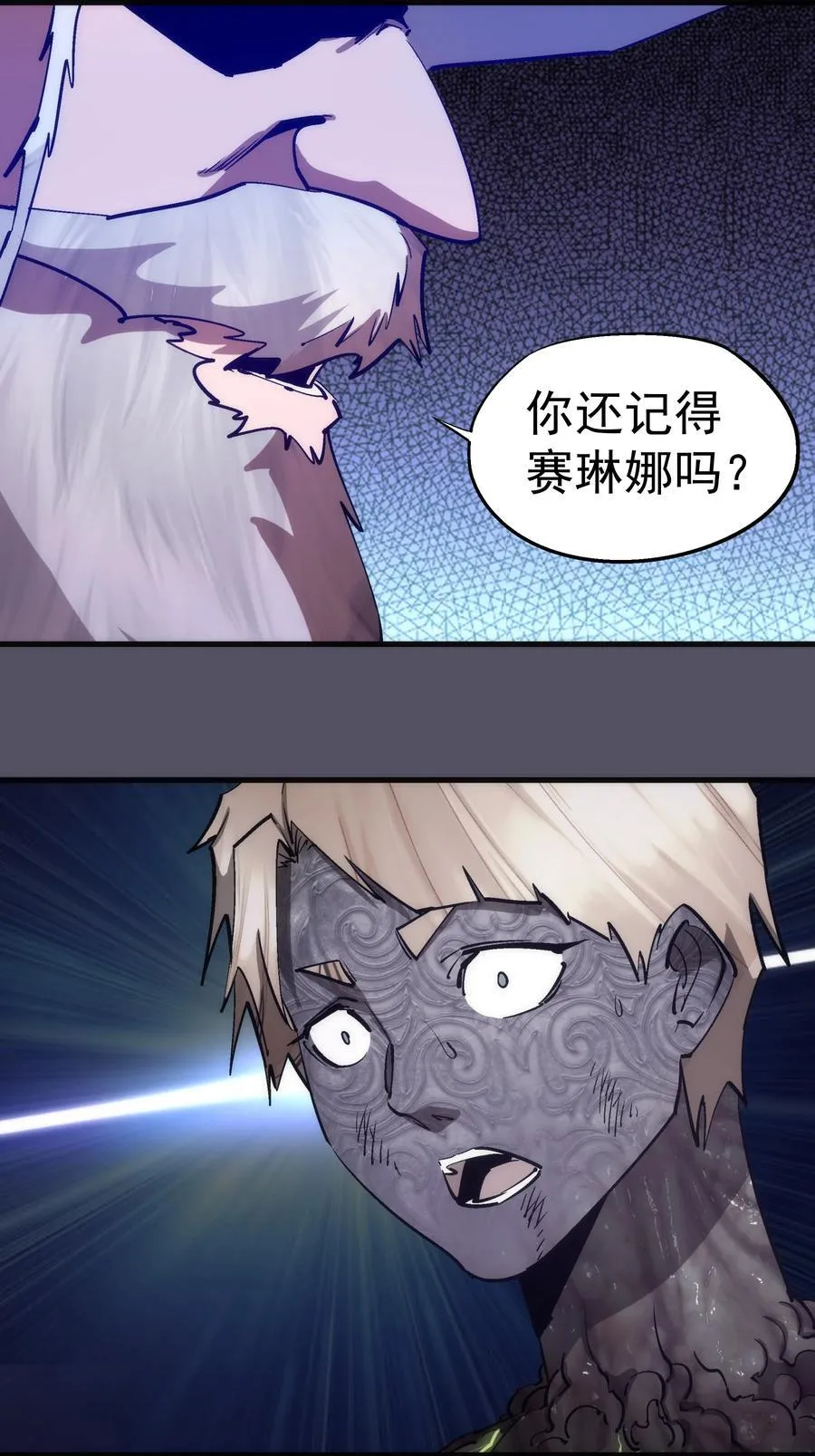 214 席巴的惩罚31