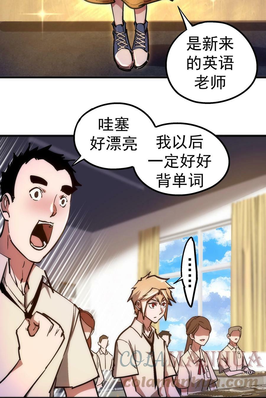 160 英语老师36