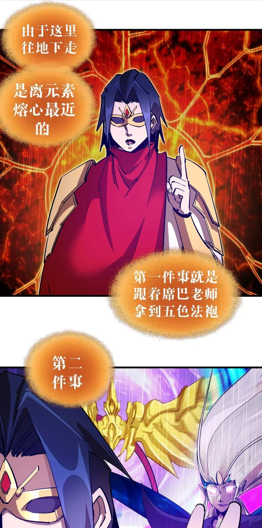 217 北方大陆32