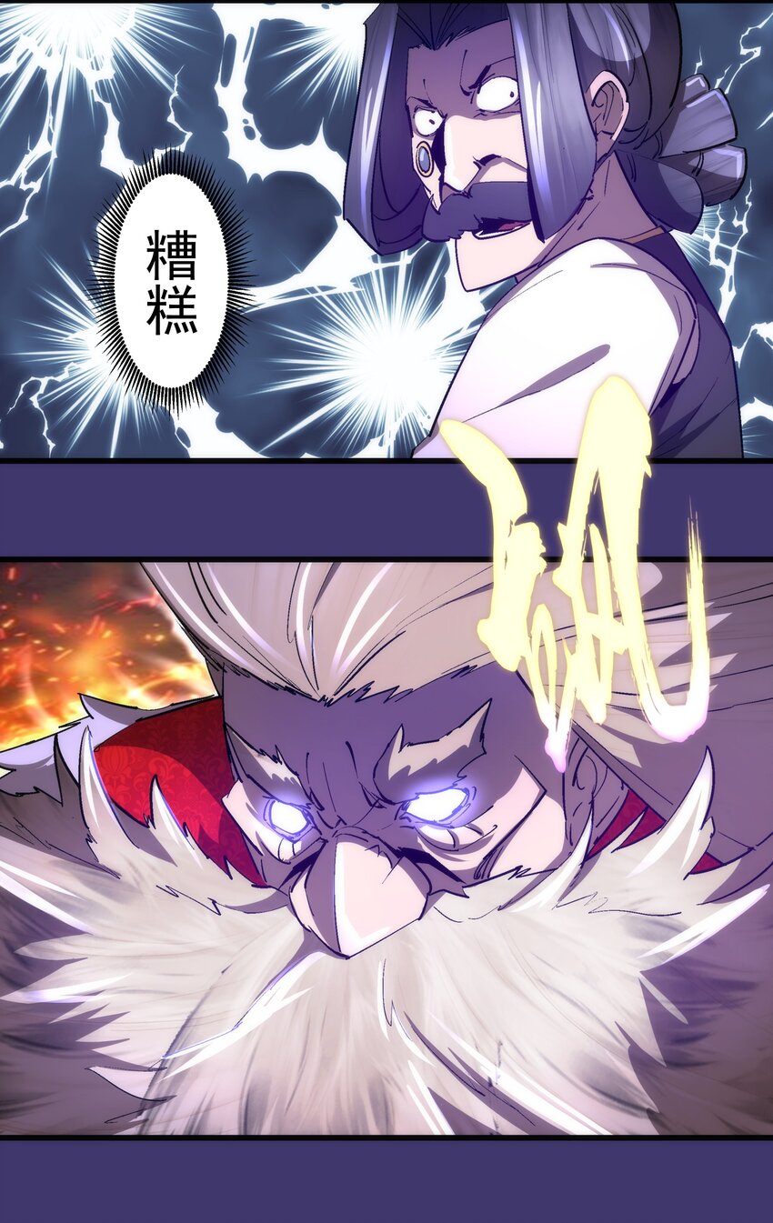 149 旺达vs卡门蓝17