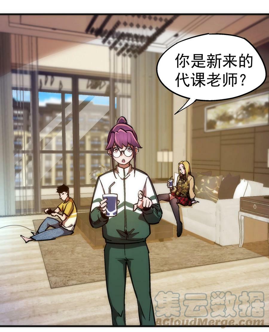 162 家教15