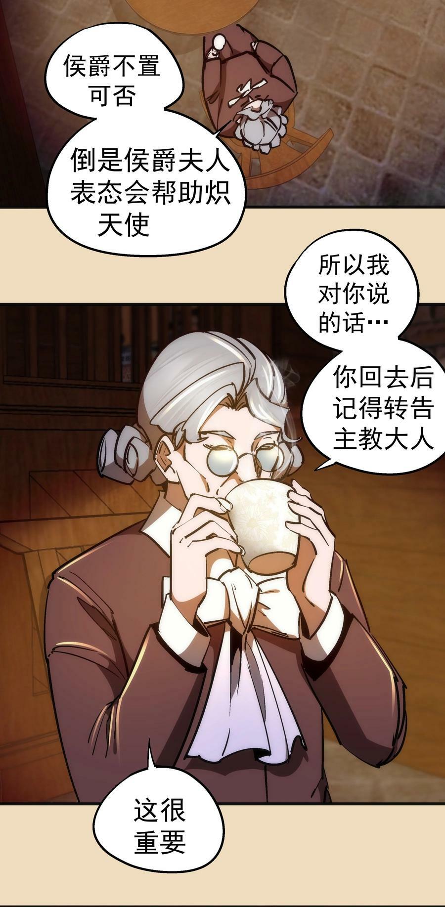 164 白象塔的求助14