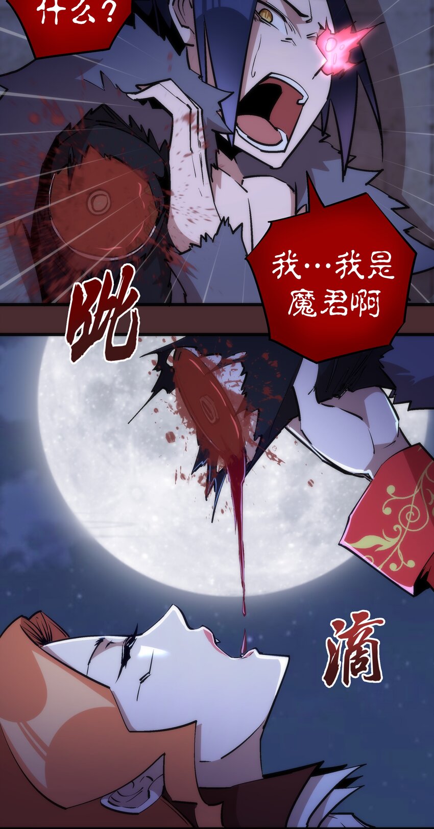 045 和盘托出3