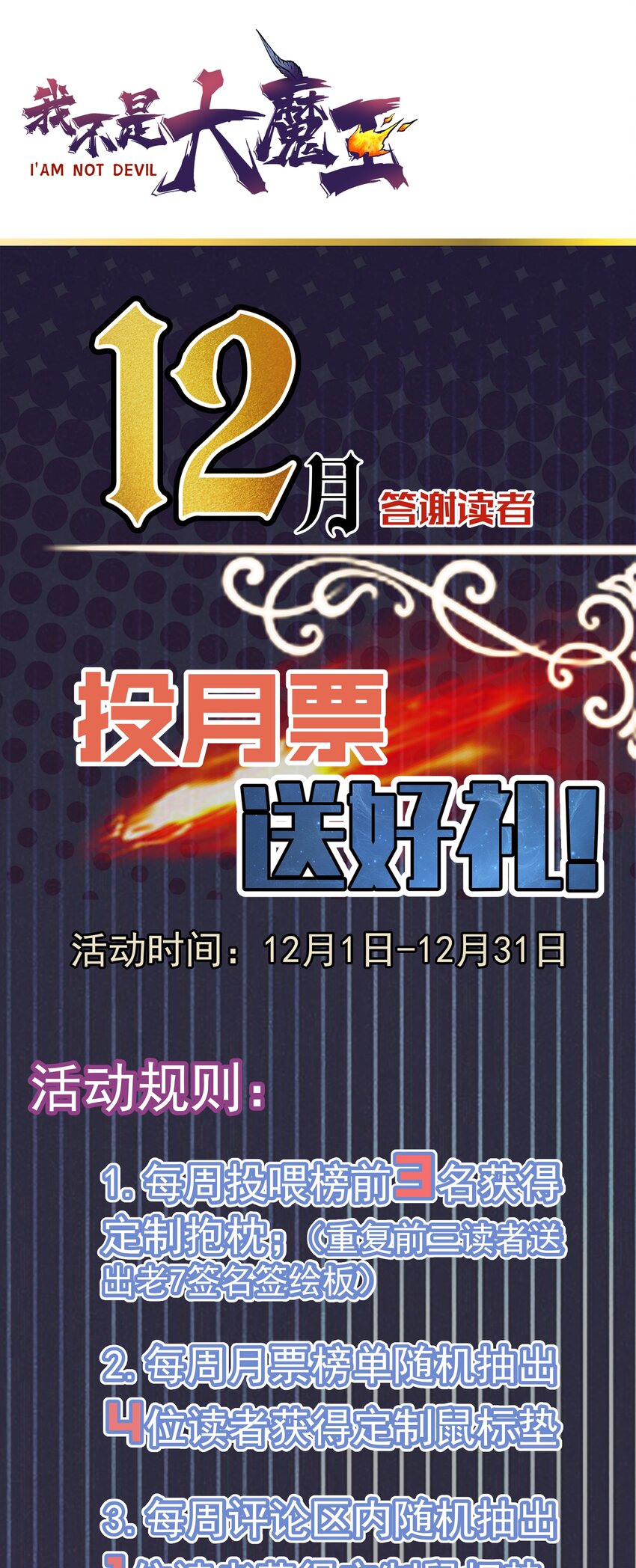048 神秘剑客66