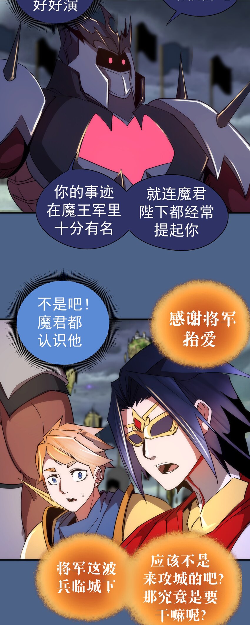 138 兵临城下21