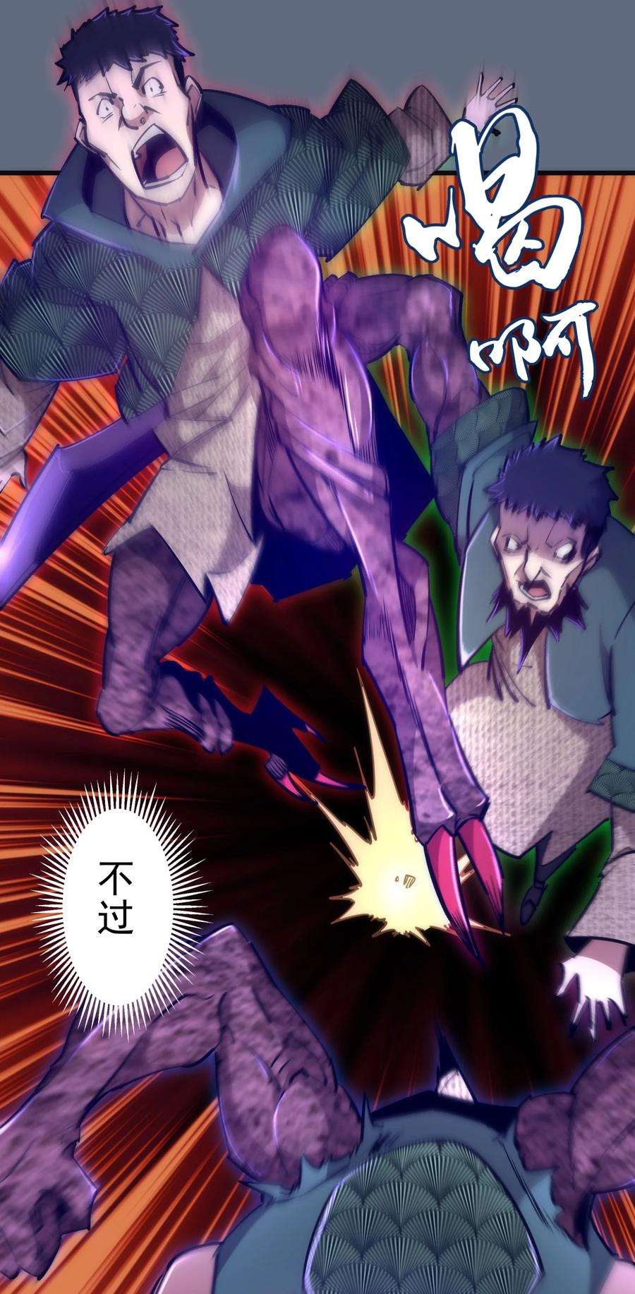 099 盖亚现身7