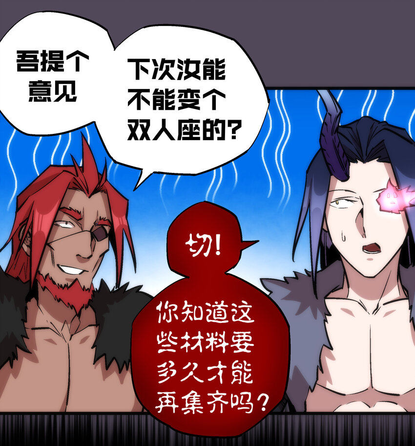019 声东击西12