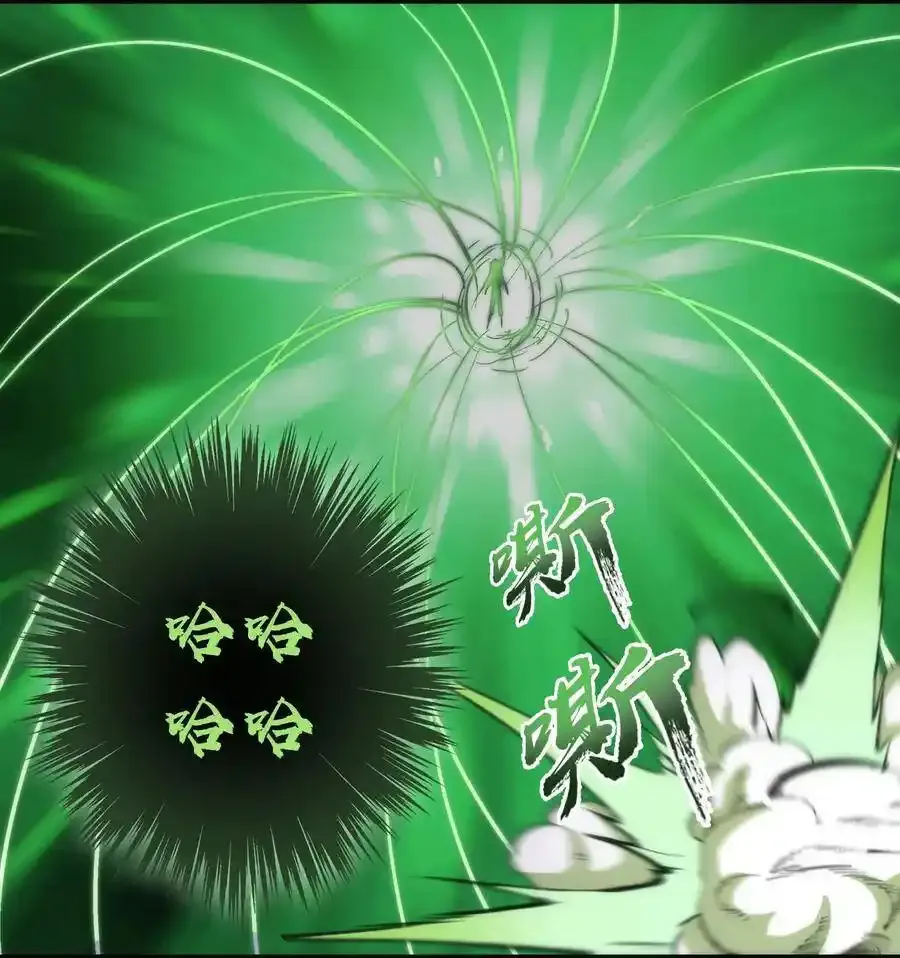 067 聚魂灯魔化！22