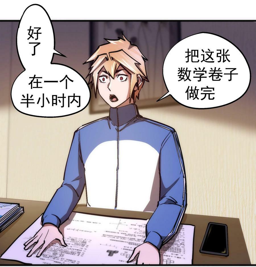 162 家教35