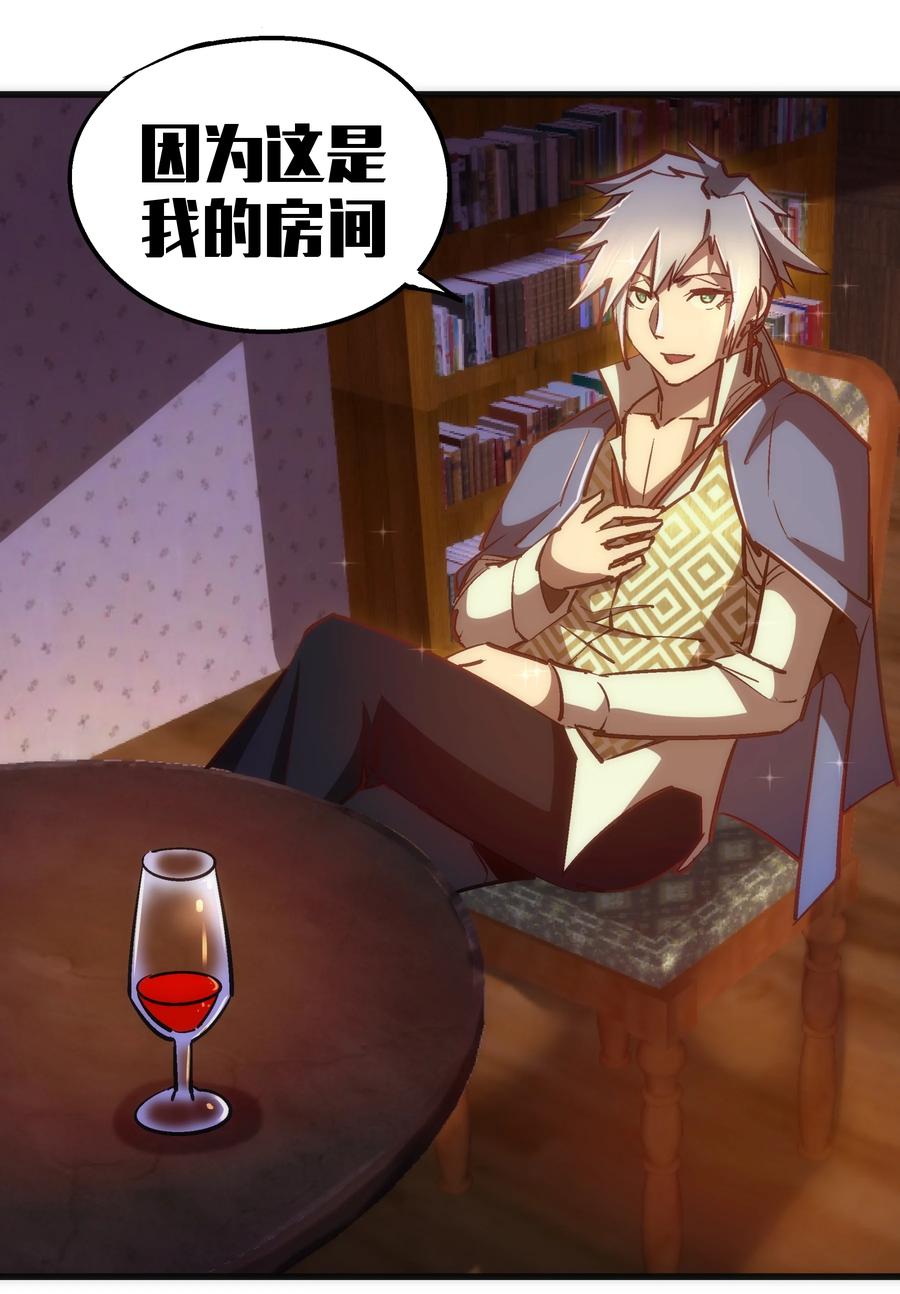 083 酒馆老板28
