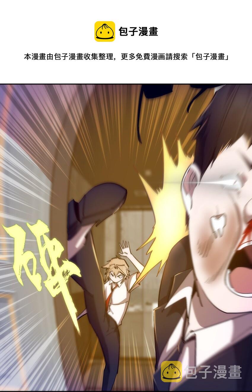 112 掉线48