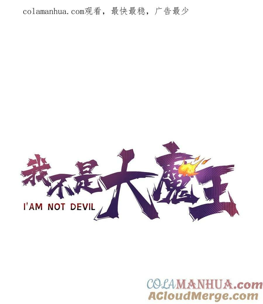 168 威胁0
