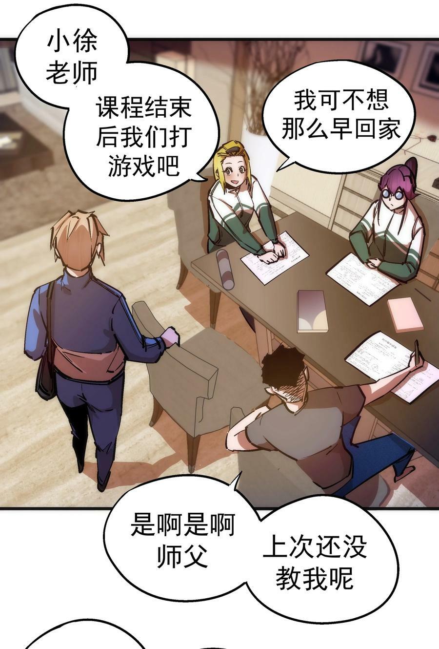 169 曲线救国40