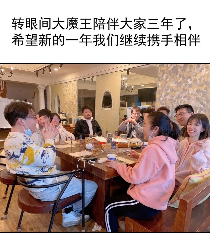 155 偷袭43