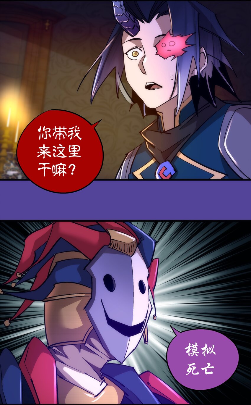 109 死亡催眠50