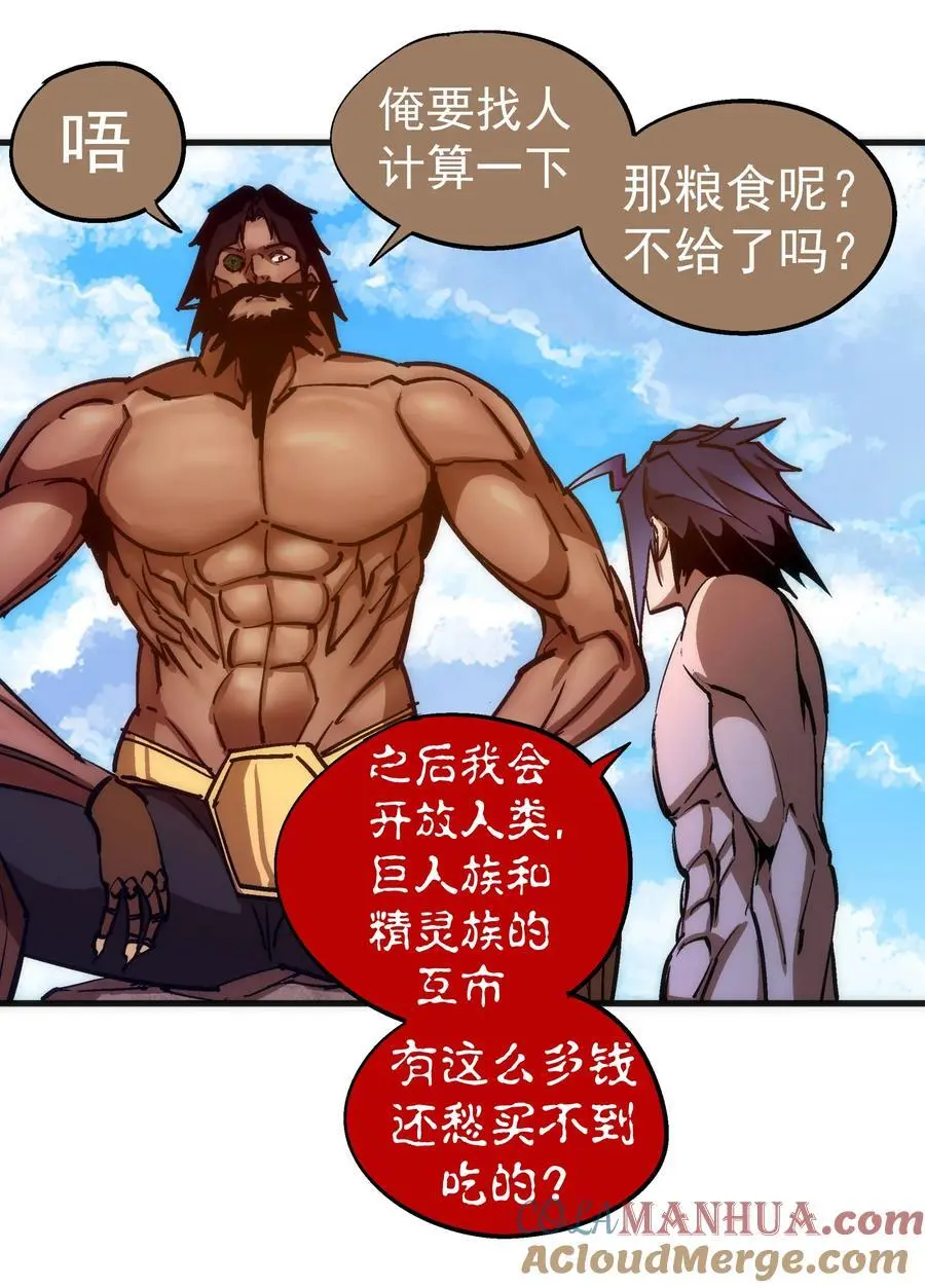 197 救救她9