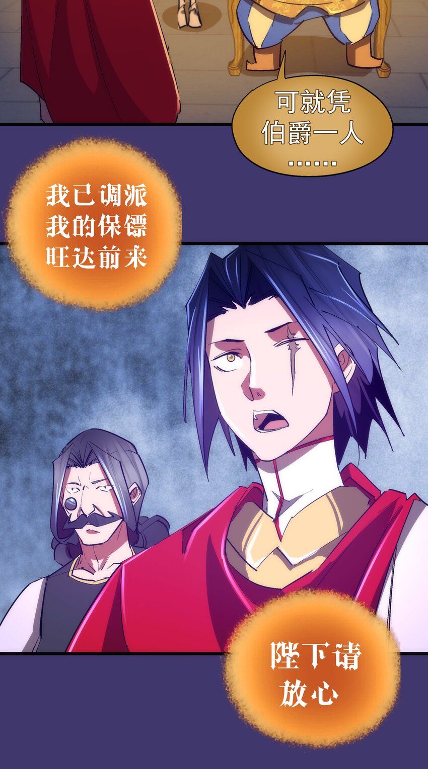 145 夜袭35